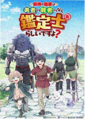 复看意愿口径第二名动画标本封面