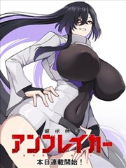 复看意愿口径第三名漫画改编封面