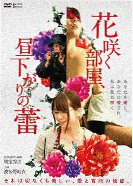 天天看影视电影标本第七个冬天封面