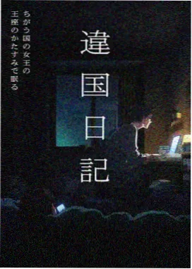 天天看影视动画标本云层修理铺封面