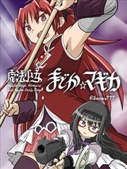 天天看影视漫画改编标本墨线都市封面